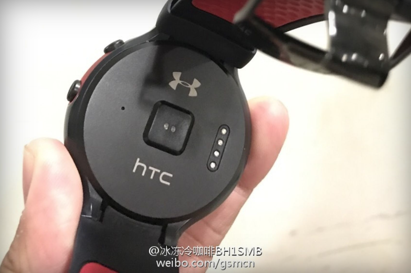 HTC Halfbreak