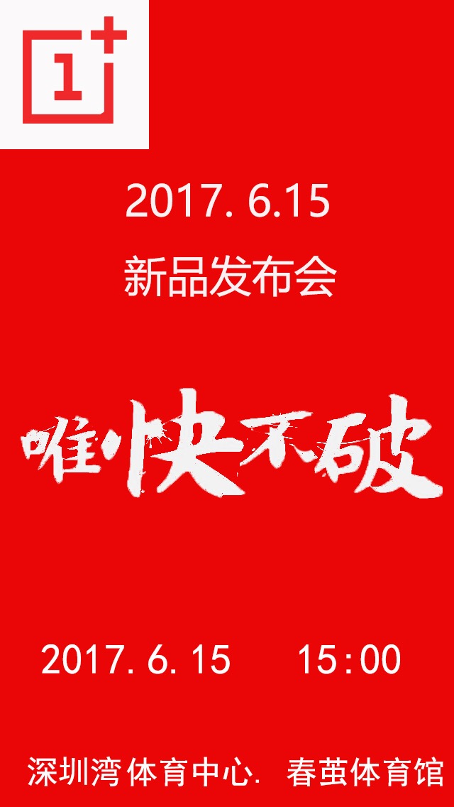 OnePlus poster