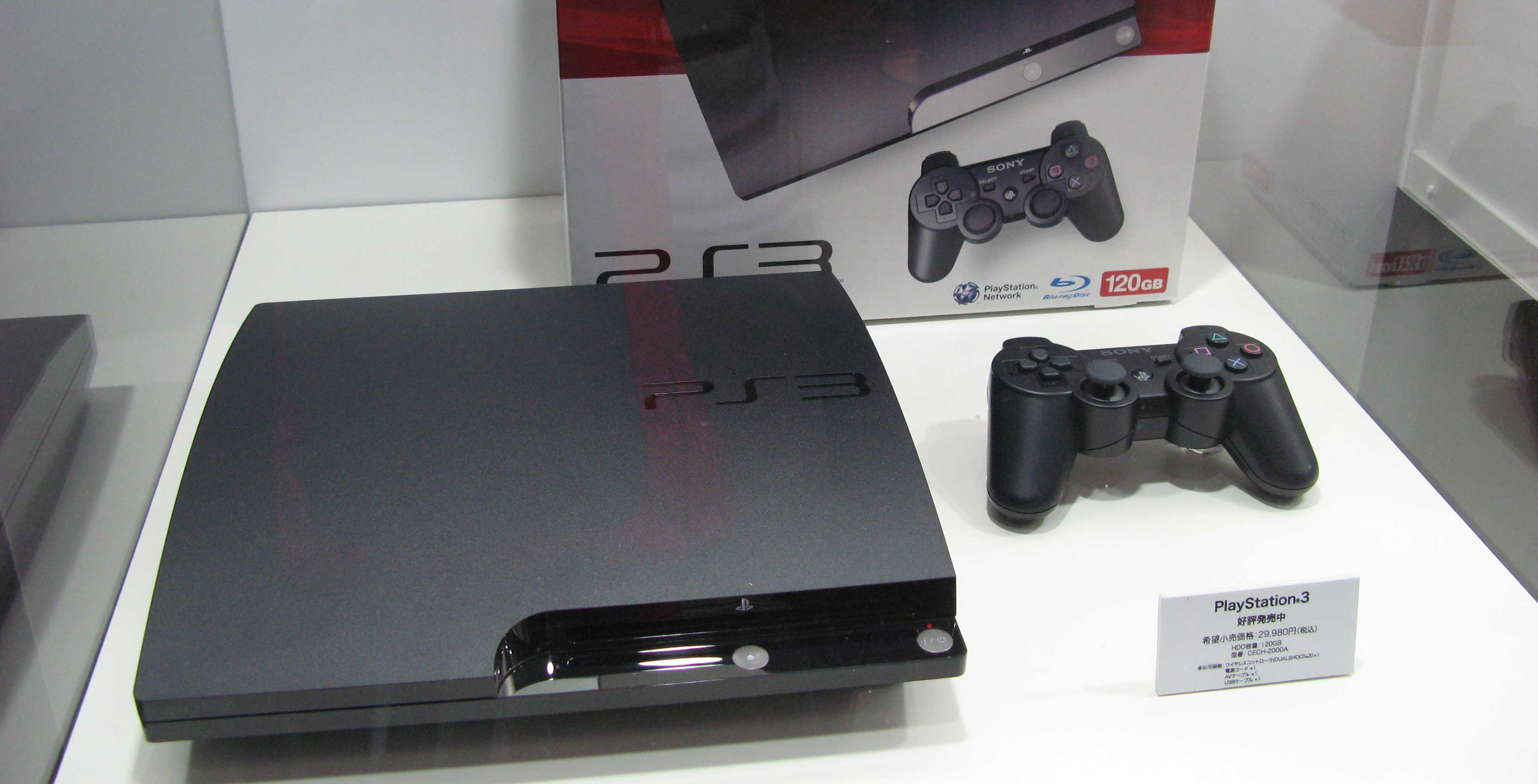 PlayStation 3 slim in glass case