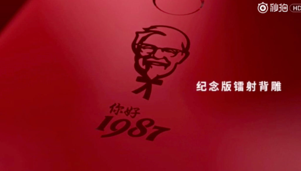 Colonel Sanders Huawei KFC phone
