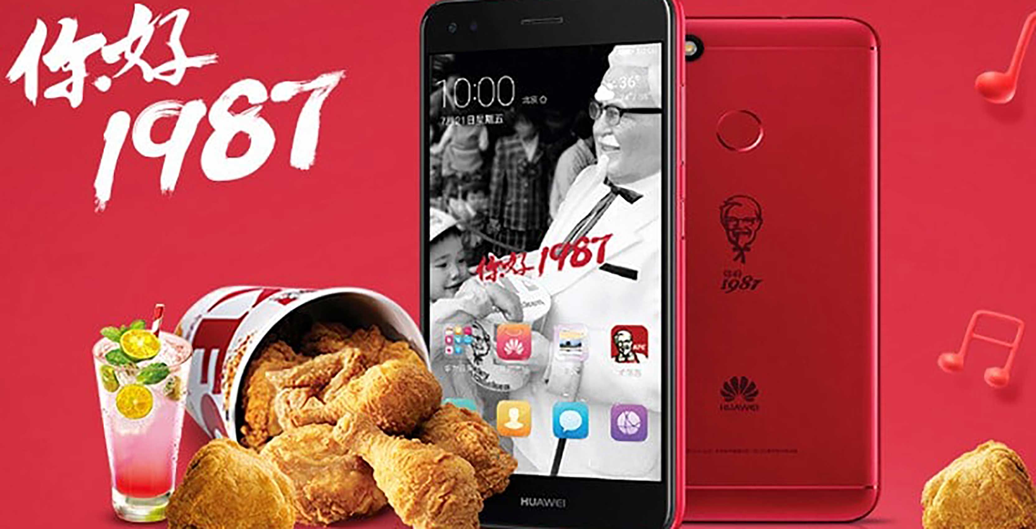Huawei KFC smartphone