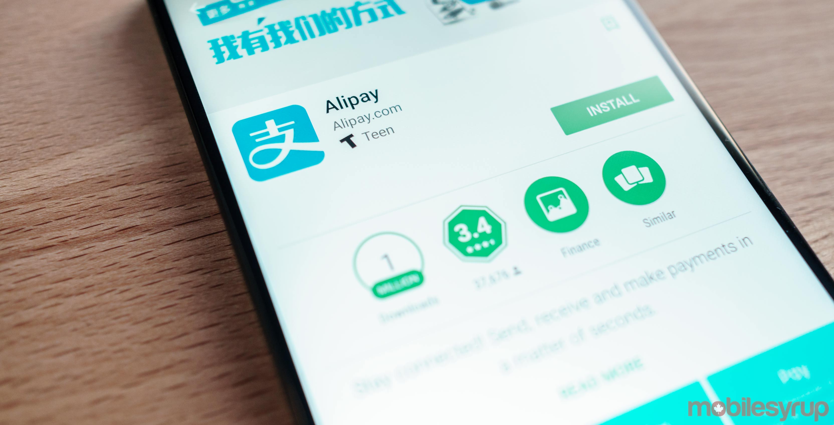 The Google Pay Store page for Alipay, Alibaba's mobile payments platform