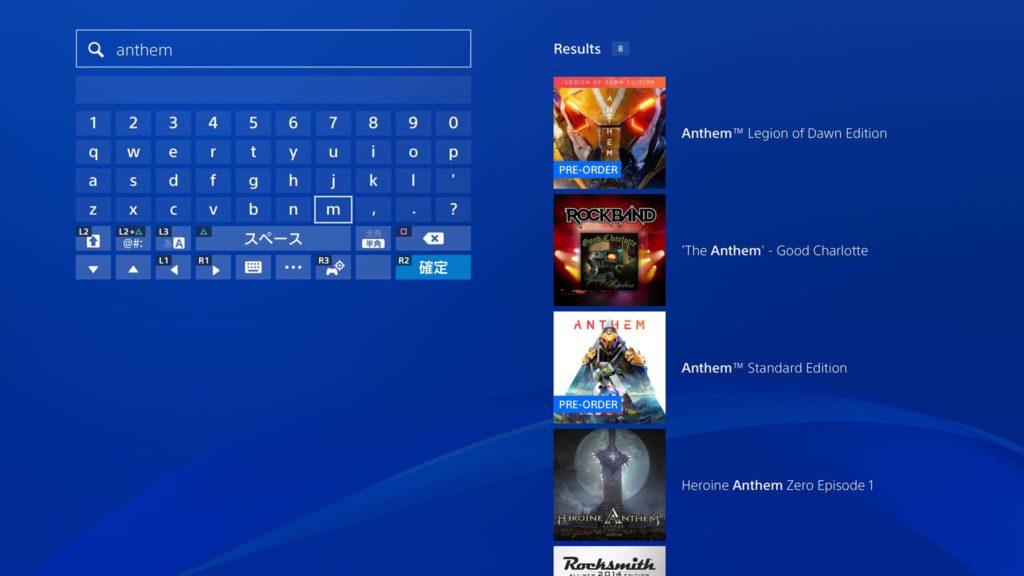 PlayStation 4 search