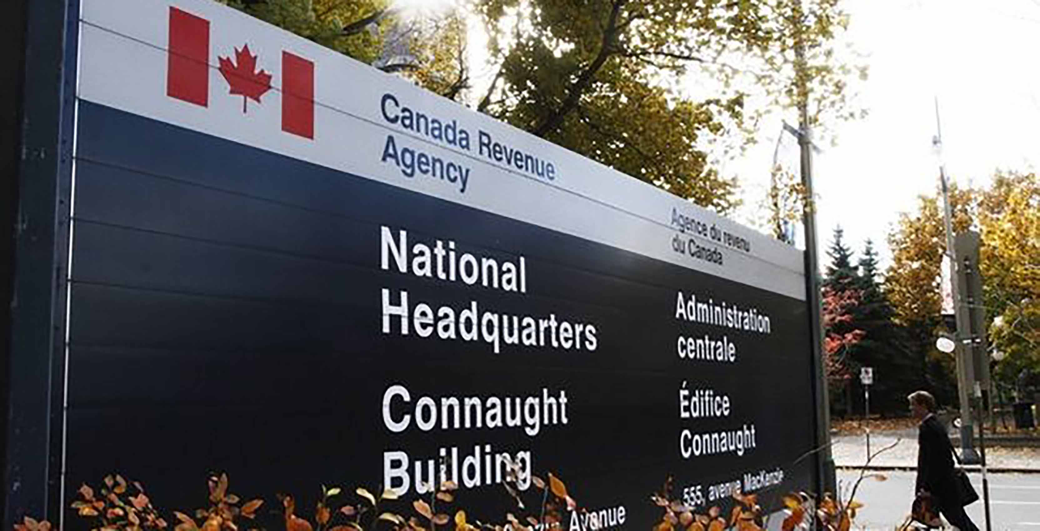Canada Revenue Agency HQ