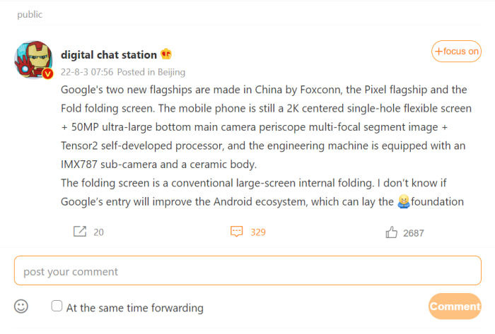 Digital Chat Station Weibo post about Pixels
